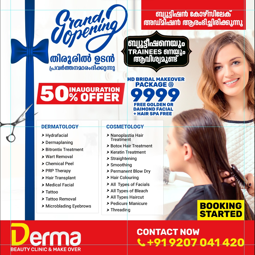 DERMA BEAUTY CLINIC AND MAKEOVER UNISEX TIRUR